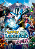 Lucario e il mistero di Mew