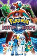 Destiny Deoxys - Fratello dallo spazio